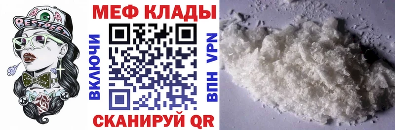 Купить закладку Геленджик ГАШИШ  СОЛЬ  Меф  Бошки Шишки  Амфетамин  COCAIN 