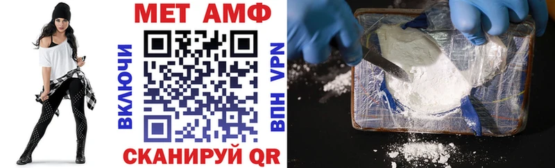 Амфетамин 98%  Геленджик 
