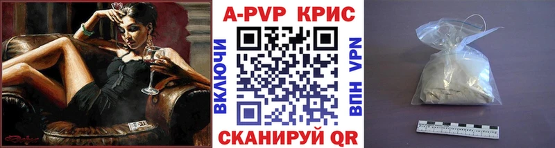 Alpha-PVP VHQ  Геленджик 
