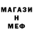 МЕФ мука FFASTT YT