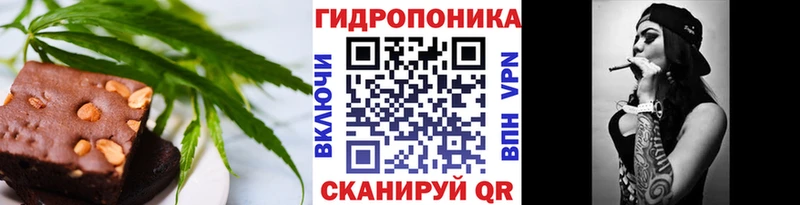 Еда ТГК конопля  Геленджик 