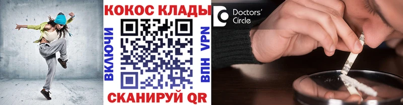 omg ССЫЛКА  Геленджик  COCAIN 99% 
