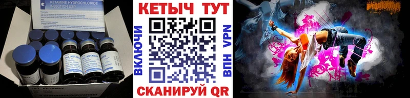 мега ССЫЛКА  Геленджик  Кетамин ketamine 