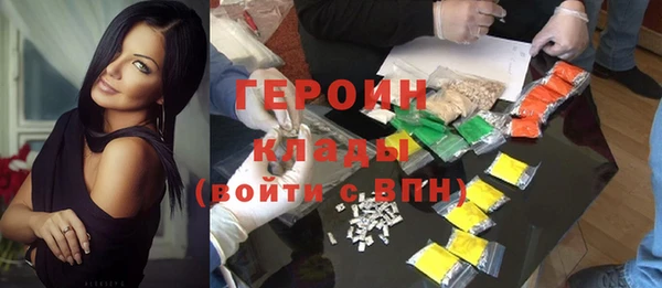 mdpv Балахна