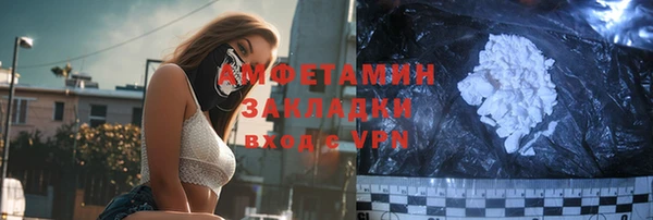 наркотики Балабаново