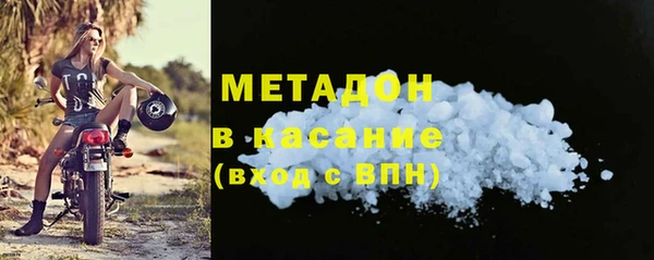 apvp Сосновый Бор