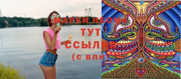наркотики Балабаново