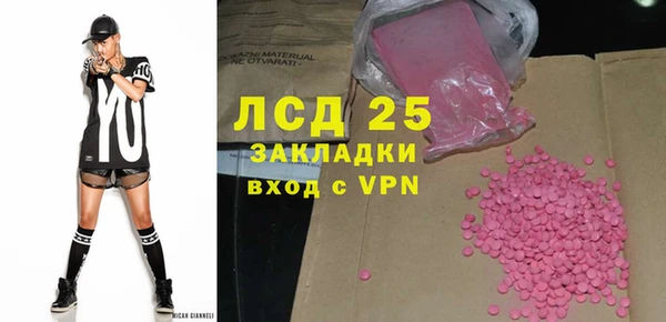 mdpv Балахна