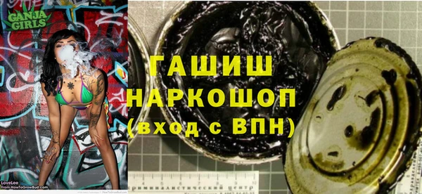скорость mdpv Белокуриха