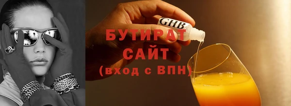 соль ск Беломорск