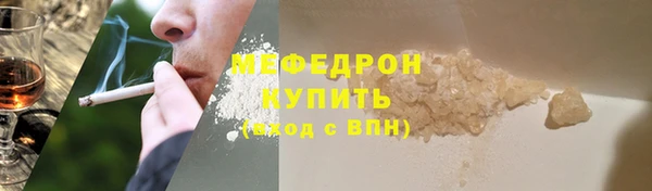 наркотики Балабаново
