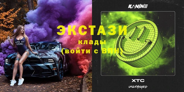 не бодяженный Сосновоборск