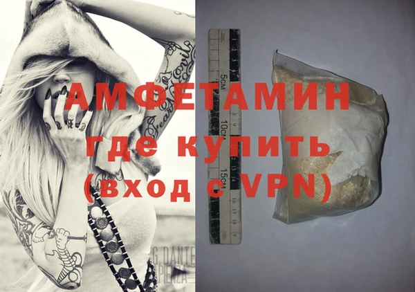 скорость mdpv Белокуриха