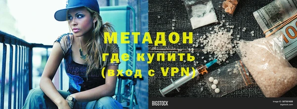 наркотики Балабаново
