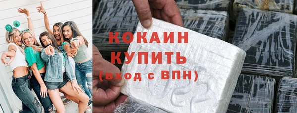 скорость mdpv Белокуриха
