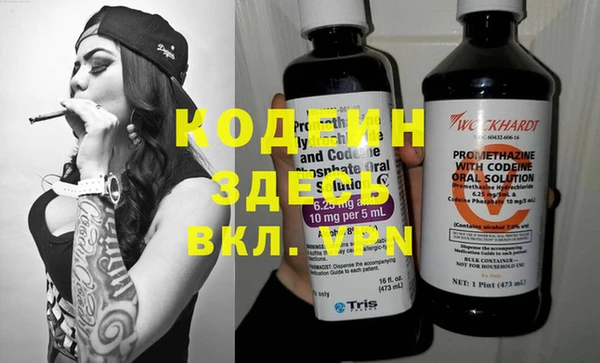 скорость mdpv Белокуриха