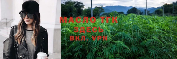 mdpv Балахна