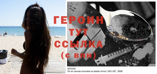 ALPHA PVP Сосновка