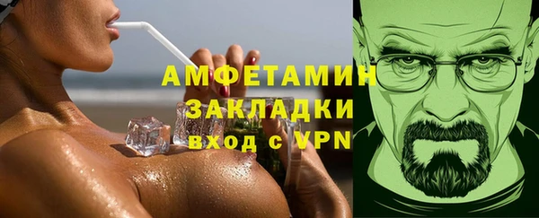 apvp Сосновый Бор