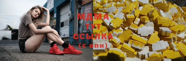 скорость mdpv Белокуриха