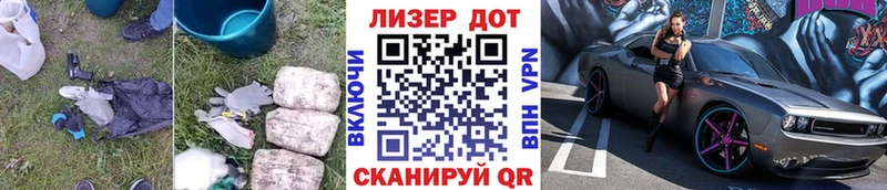 LSD-25 экстази ecstasy  купить закладку  Геленджик 