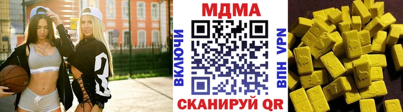 даркнет сайт  мориарти клад  МДМА Molly  Геленджик 