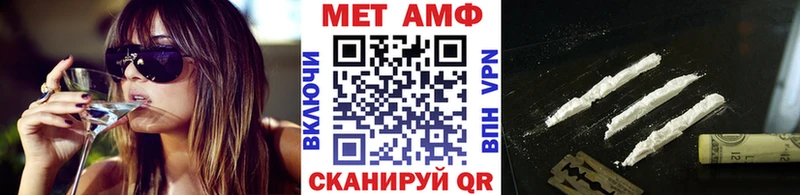 Первитин мет  мега онион  Геленджик 