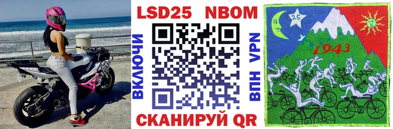 Марки N-bome 1,8мг  маркетплейс наркотические препараты  Геленджик 