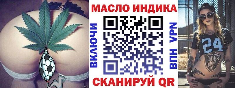 hydra маркетплейс Геленджик ТГК вейп с тгк