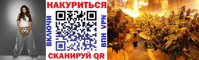 дарнет шоп  Геленджик  мега онион  Каннабис OG Kush 